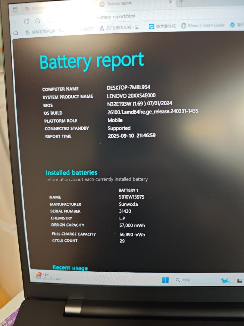 美品ThinkPad X1 Carbon Gen9 i5 16GB SSD1TB