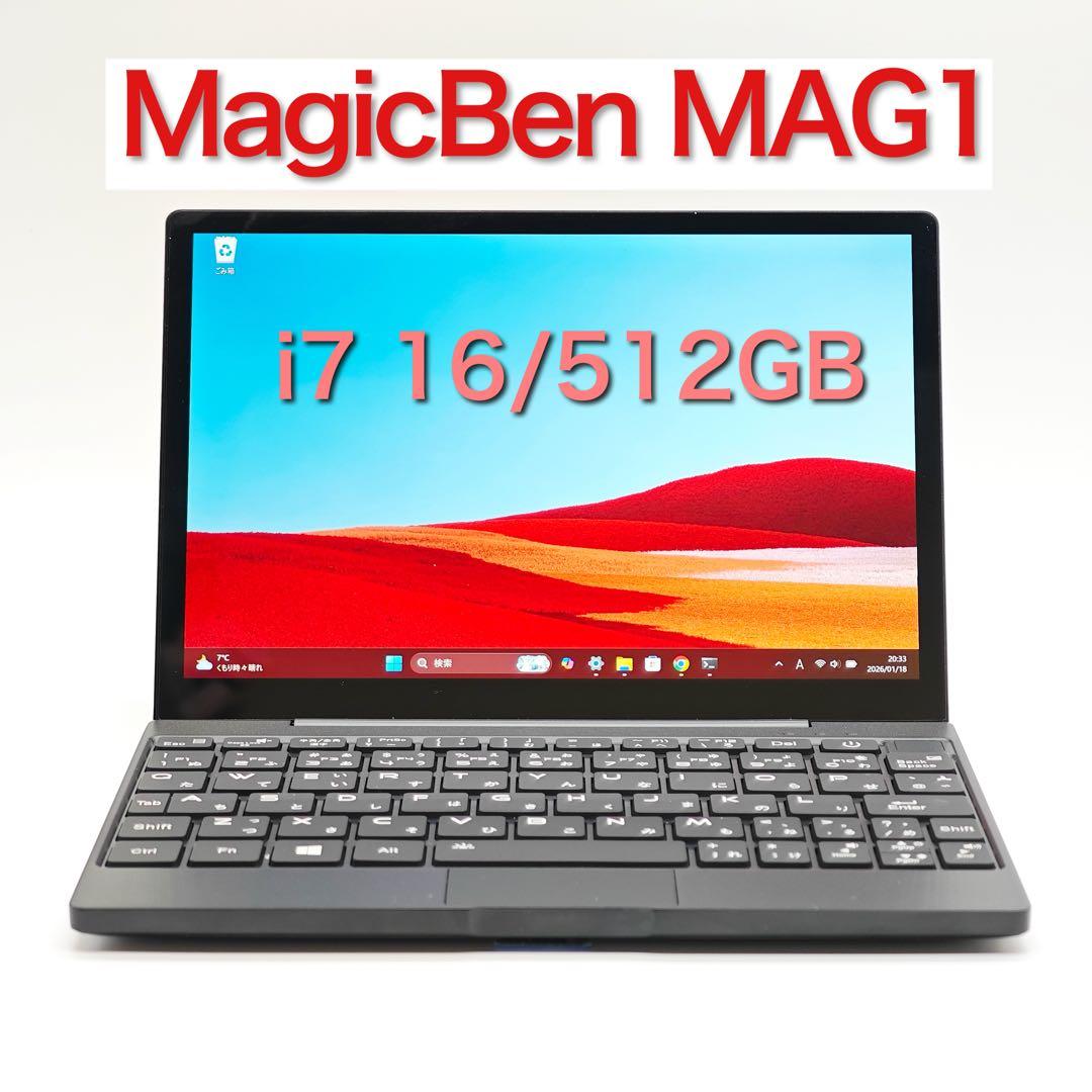 Magic Ben MAG1 i7 16/512GB ブラック