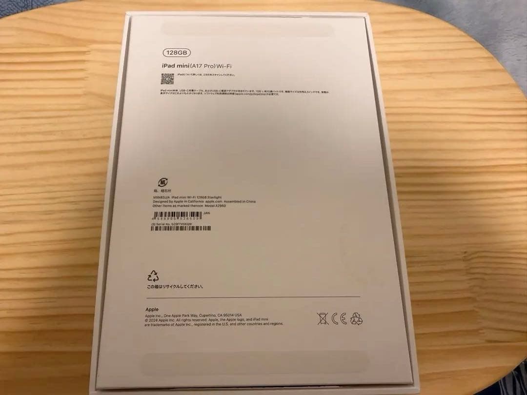 iPad本体 Apple iPad mini 7/Apple pencil pro