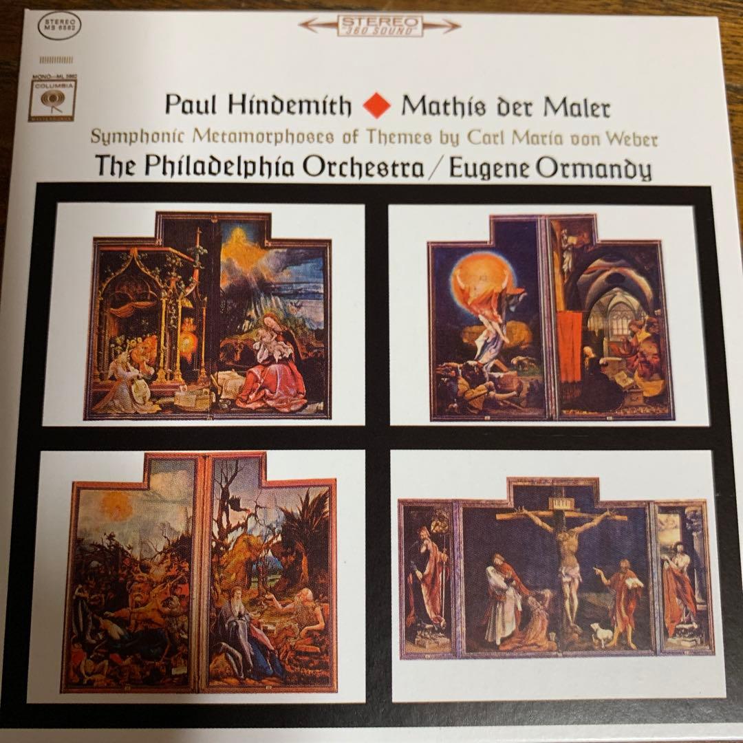 94CDオーマンディ　フィラデルフィア菅　コロンビア・ステレオ・コレクション