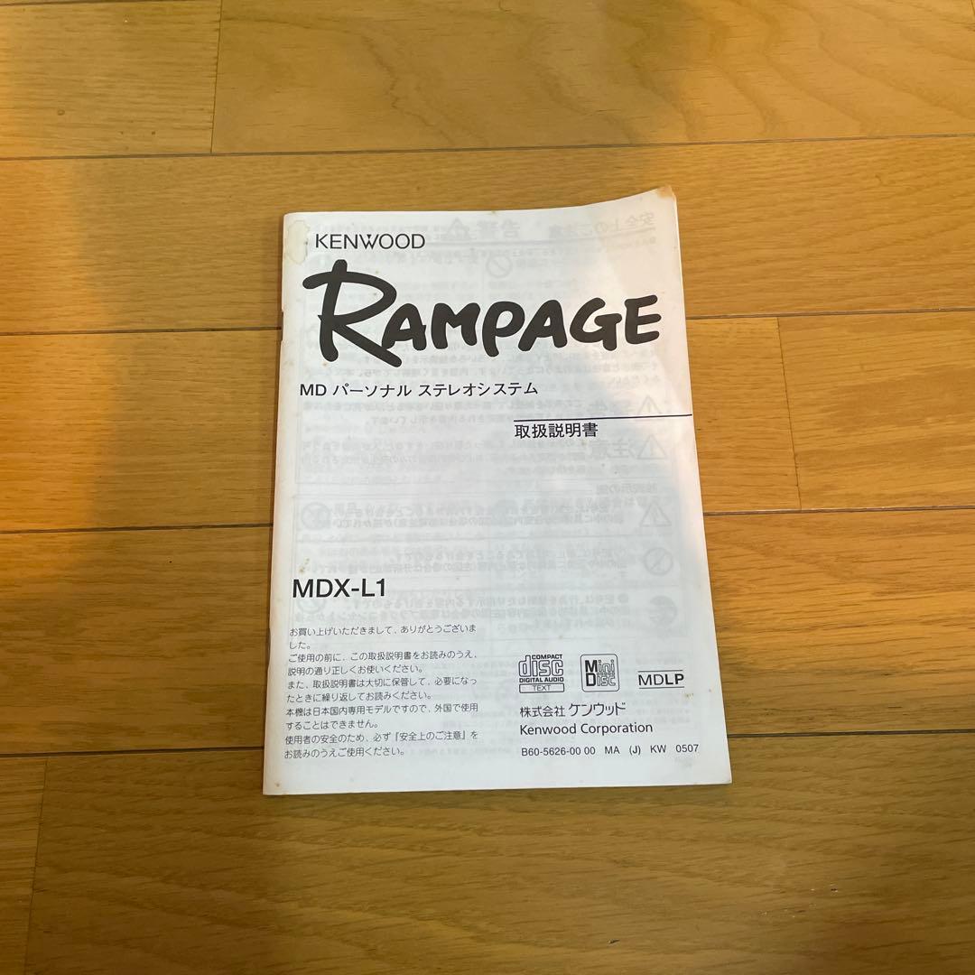 【動作確認済み】KENWOOD CD・MDプレーヤー　MDX-L1 リモコン付