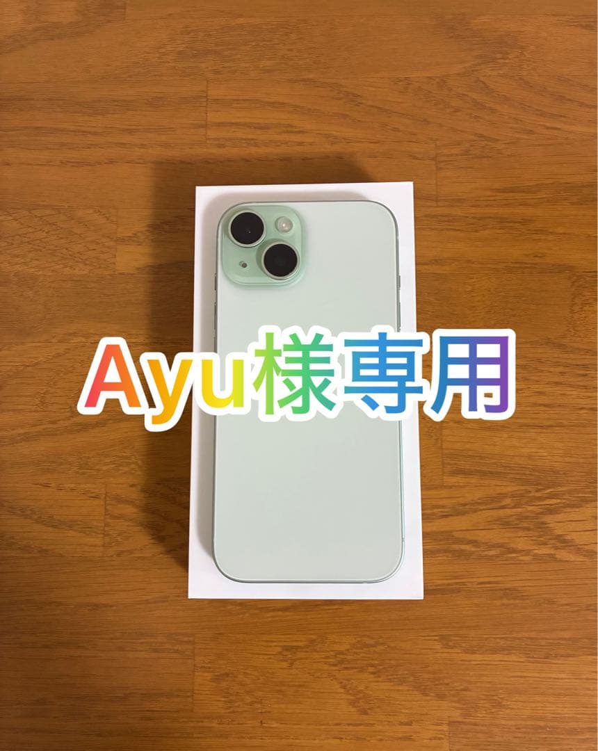 iPhone15 256GB 本体&カバー