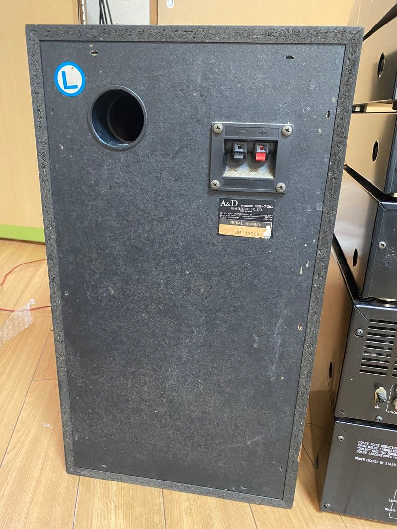 ラジオ・コンポ A&D 830