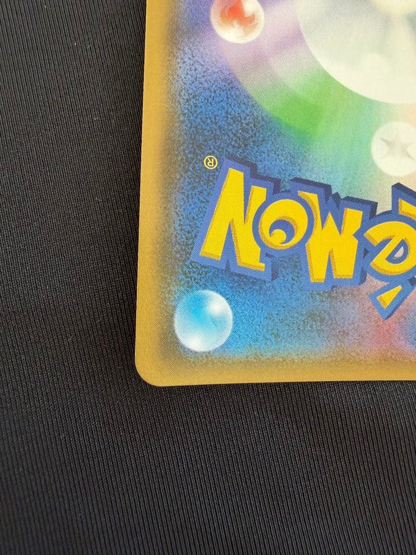 ガブリアス&ギラティナGX