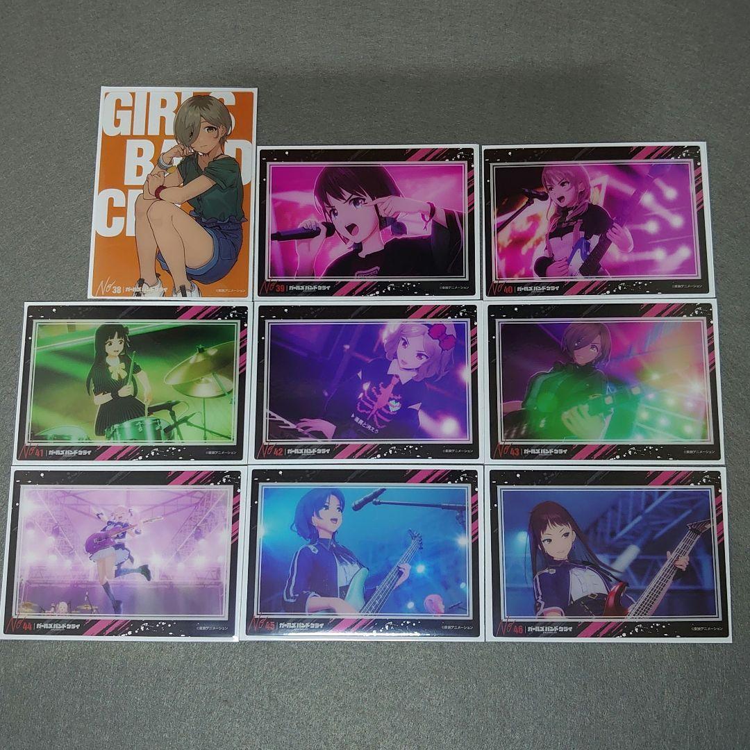 ガールズバンドクライ　コレクションクリア vol.1+vol.2 コンプ　+特典