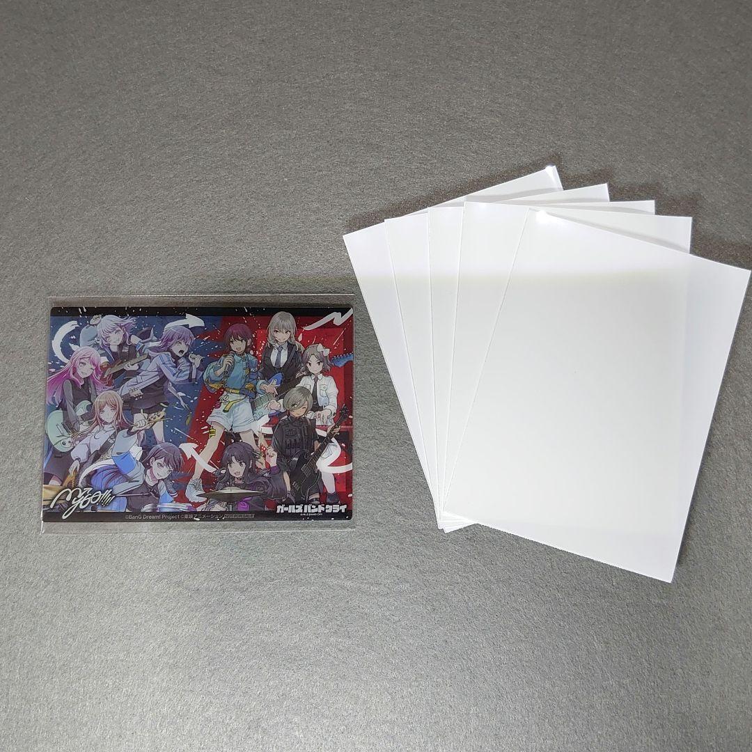 ガールズバンドクライ　コレクションクリア vol.1+vol.2 コンプ　+特典