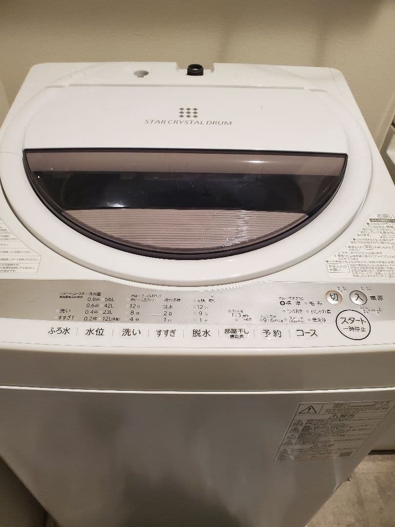 2021年製美品 中古 東芝 7kg 洗濯機AW-7G9