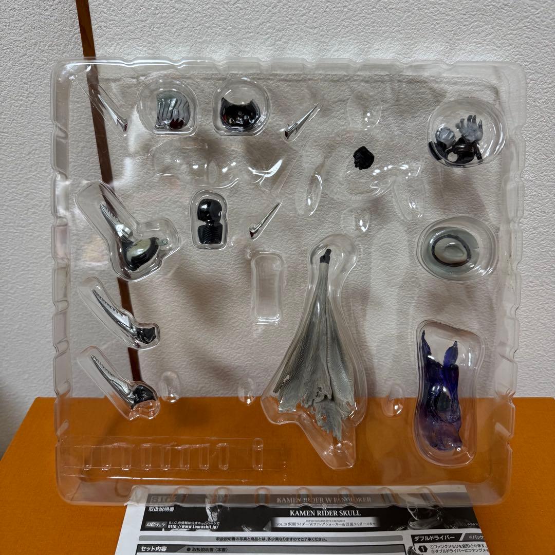 〜おにぎし〜 バンダイ S.I.C. Vol.59 仮面ライダーW