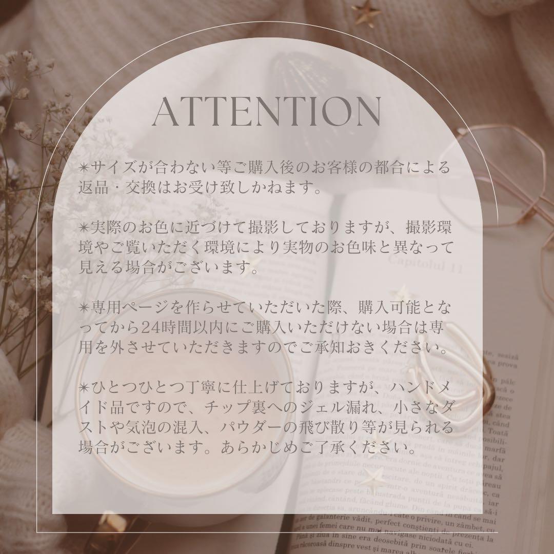 けい様　オーダーページ