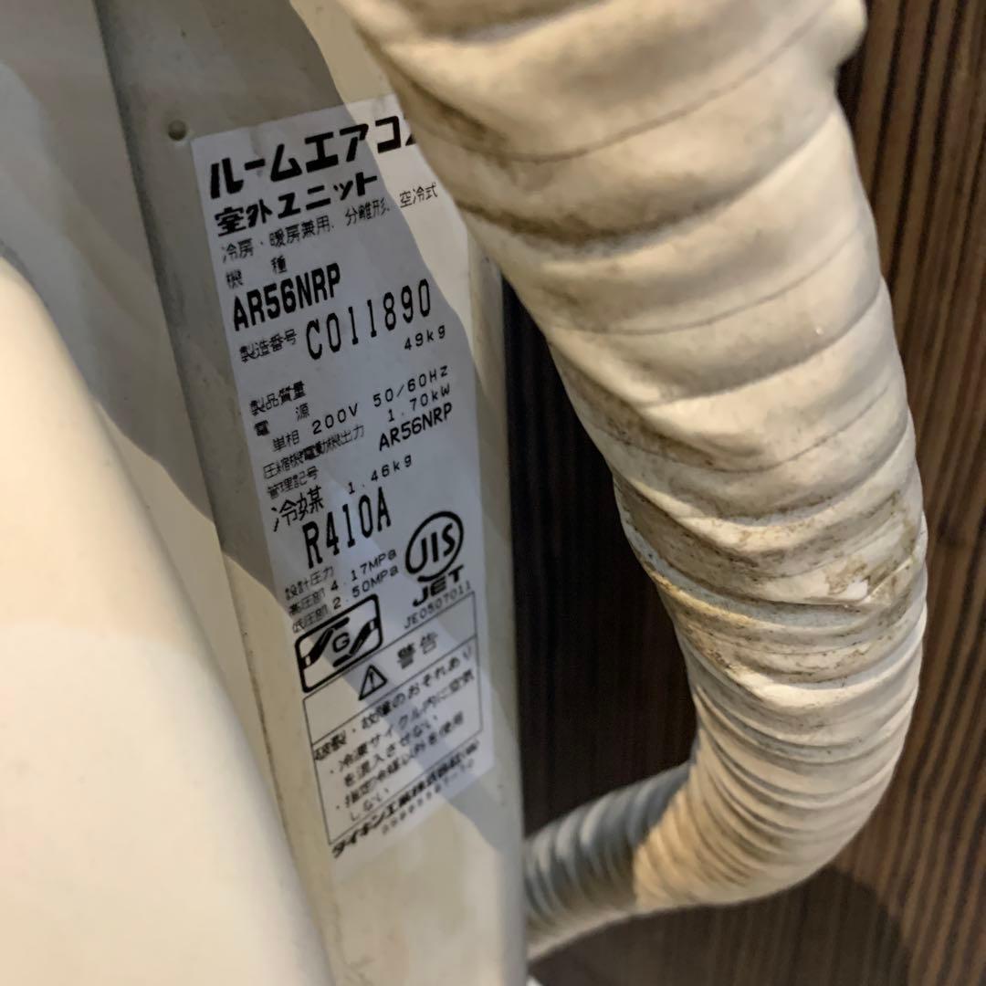 DAIKIN エアコン　うるさら