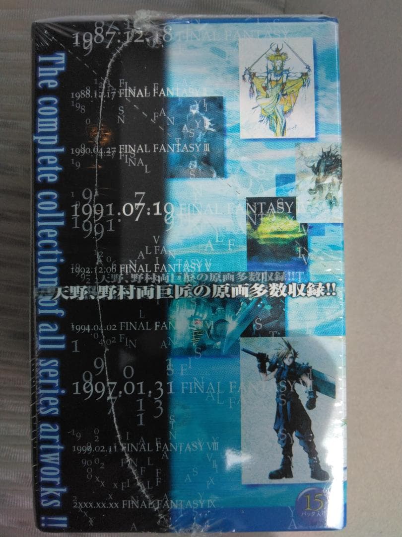 キ*ラ様 ファイナルファンタジーアートミュージアム第一弾【未開封シュリンク付き】