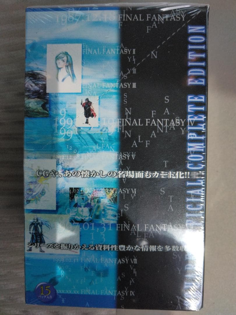 キ*ラ様 ファイナルファンタジーアートミュージアム第一弾【未開封シュリンク付き】