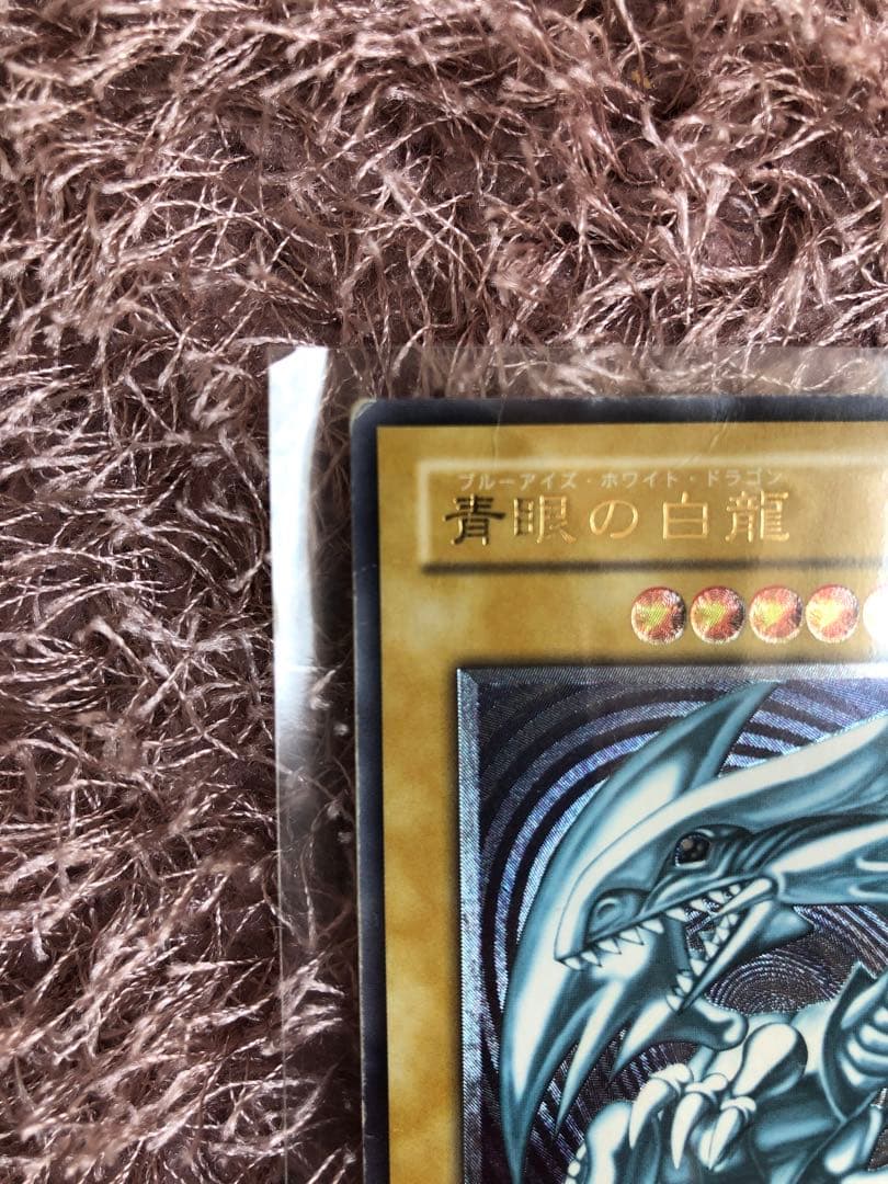 遊戯王　青眼の白龍　ブルーアイズホワイトドラゴン　SM-51