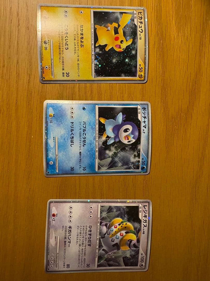 映画公開記念プレミアムシート2008