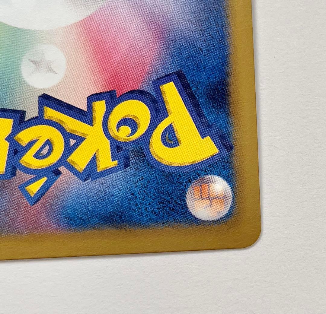 デオキシス EX SR ラセンフォース BW8