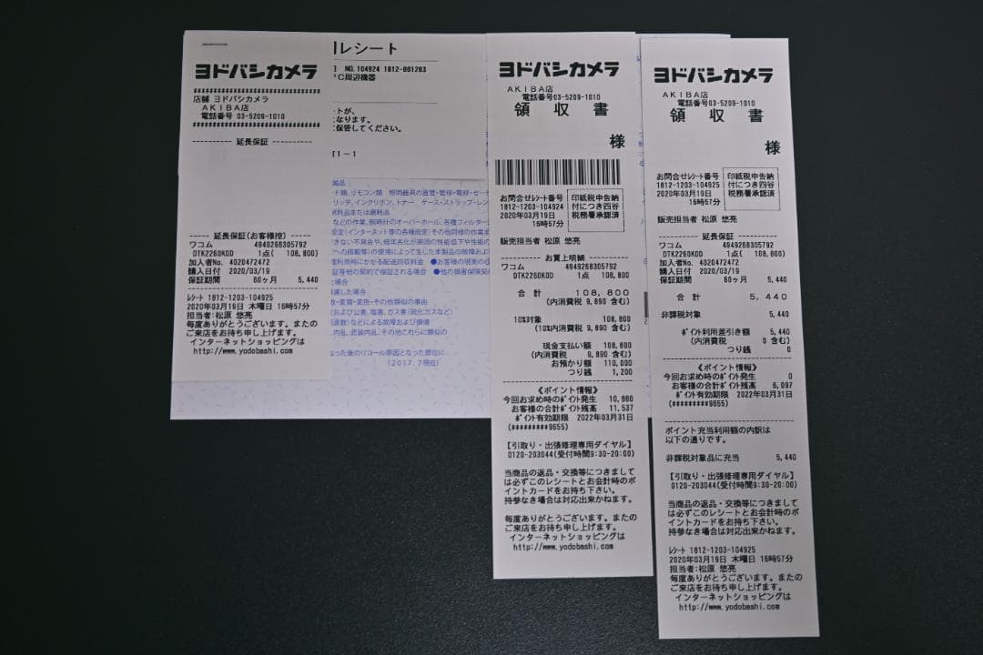 Wacom Cintiq22 液晶ペンタブレット 液タブ 動作確認済 箱あり