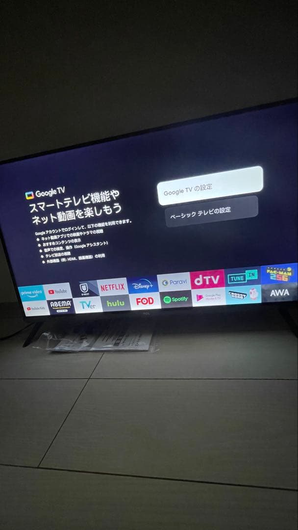 2023年製TCL★32S54J★スマートテレビ★チューナーレス★32型