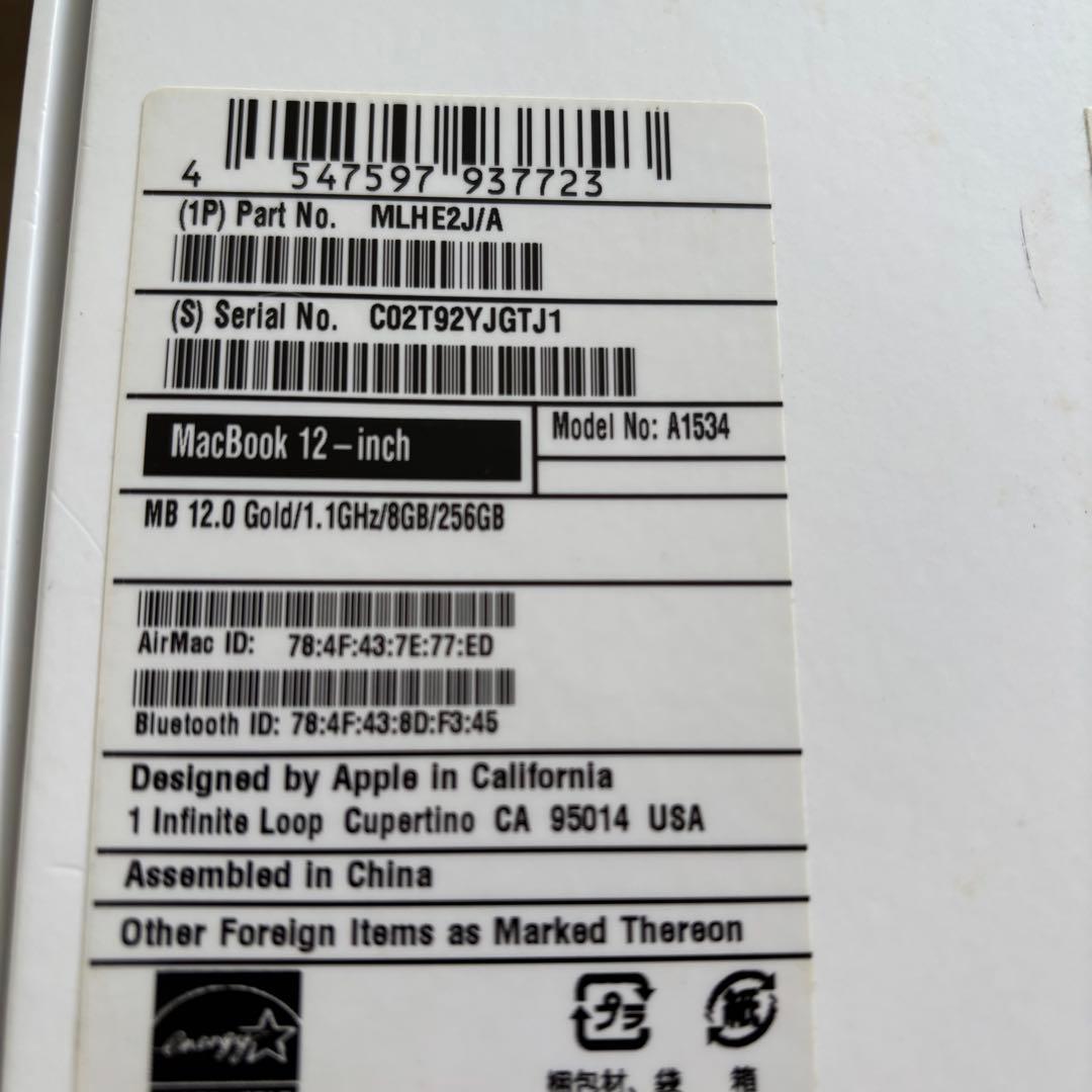 MacBook(Retina,12-inch, Early 2016）ゴールド