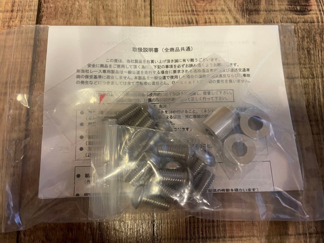 【kbkb様】Gcraft スリムリアキャリア　ホンダCRF250L 32500