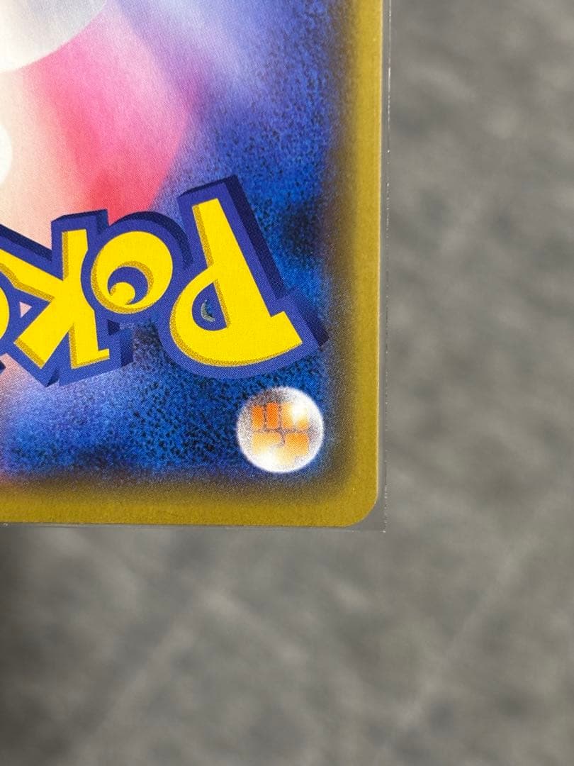 ポケモンカード　ピカチュウ &ゼクロムGX 4枚セット