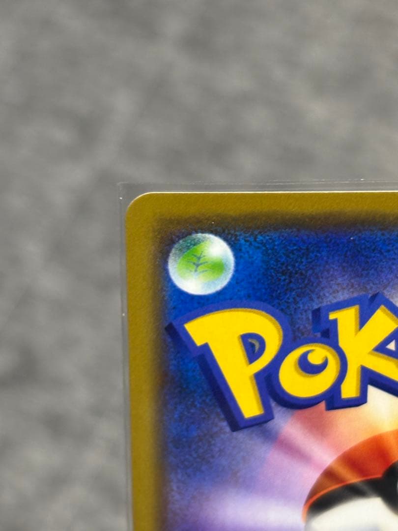 ポケモンカード　ピカチュウ &ゼクロムGX 4枚セット