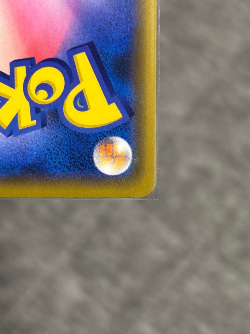 ポケモンカード　ピカチュウ &ゼクロムGX 4枚セット