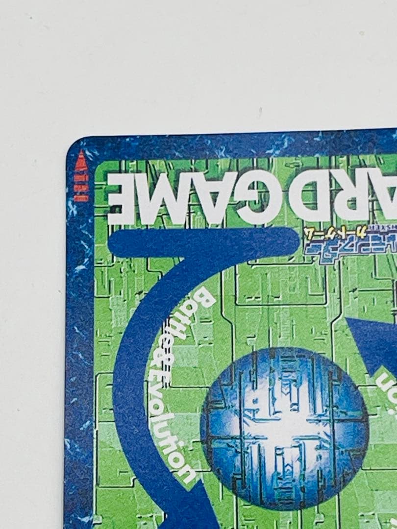 希少 デジモン みんなの絆が進化の力 特典カード