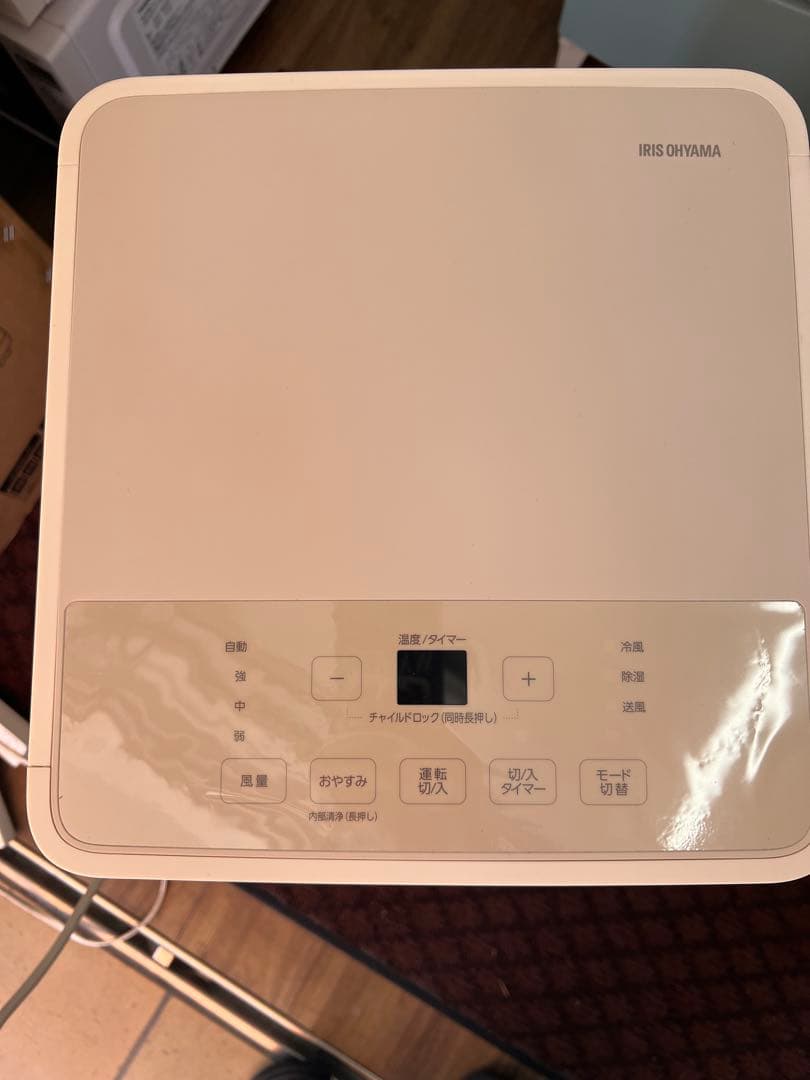 S*u様 未使用　アイリスオーヤマ ポータブルクーラー 2024年モデルIPP‐