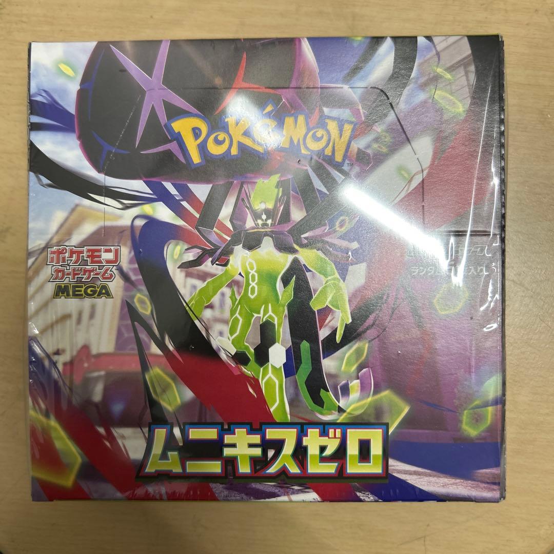 ムニキスゼロ　シュリンク付きボックス