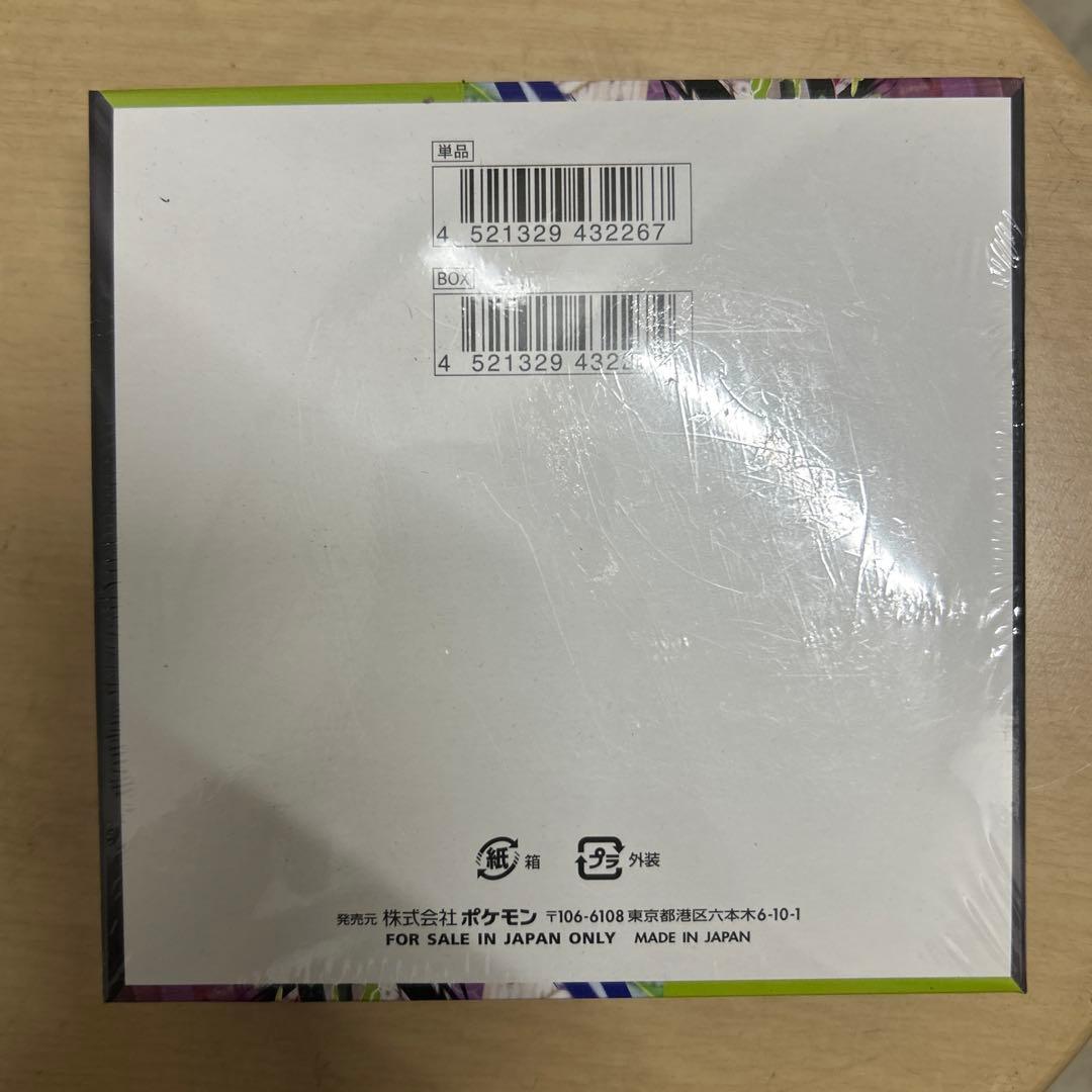 ムニキスゼロ　シュリンク付きボックス