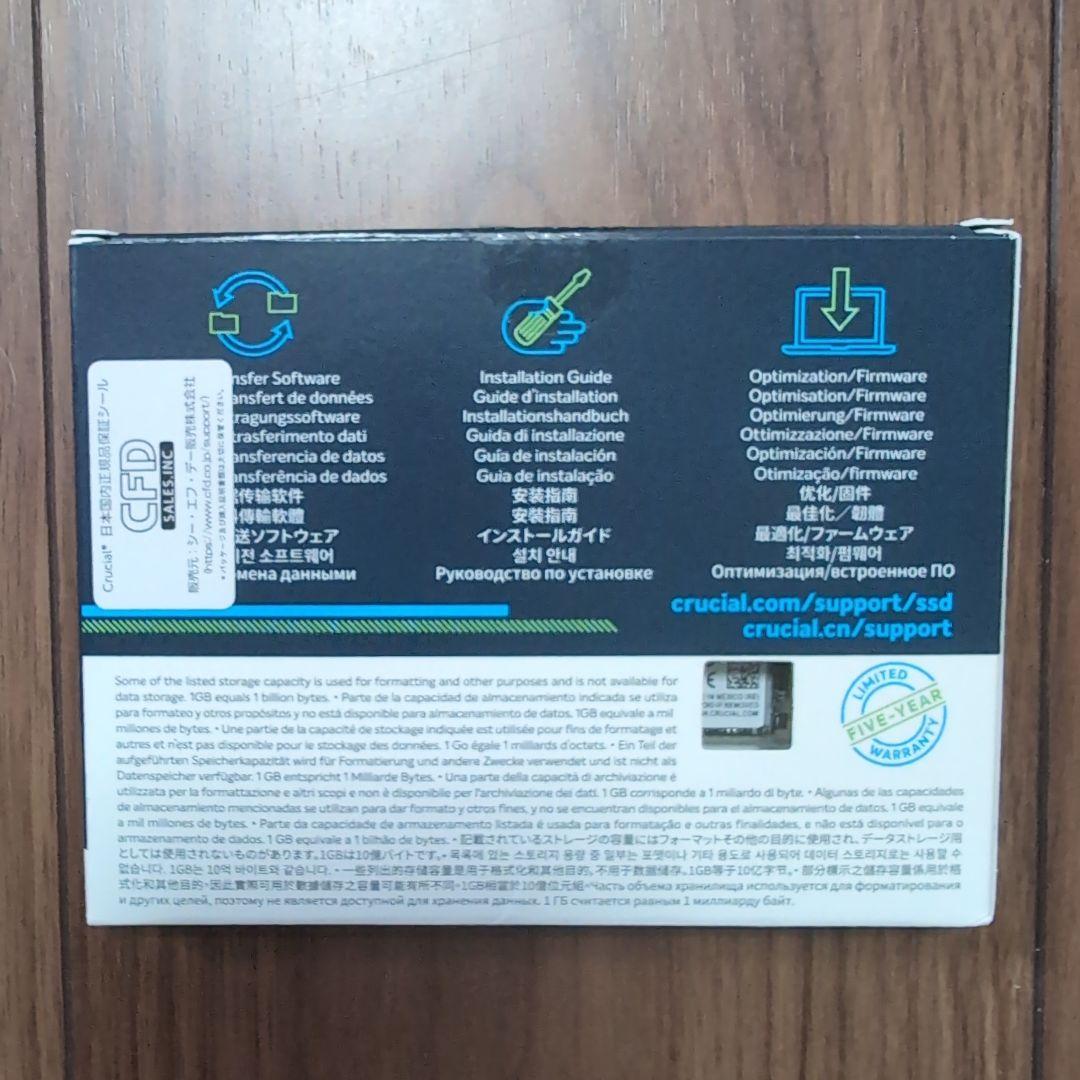 内蔵型SSD Crucial 1TB SSD NVMe M.2 CT1000P2SSD8JP