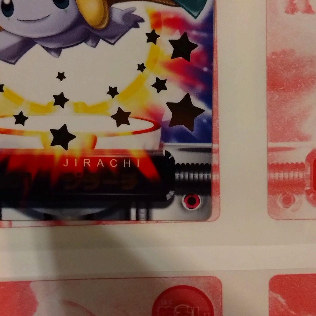 新品　ポケモンずかん　コンプリートファイル　ジラーチ付き