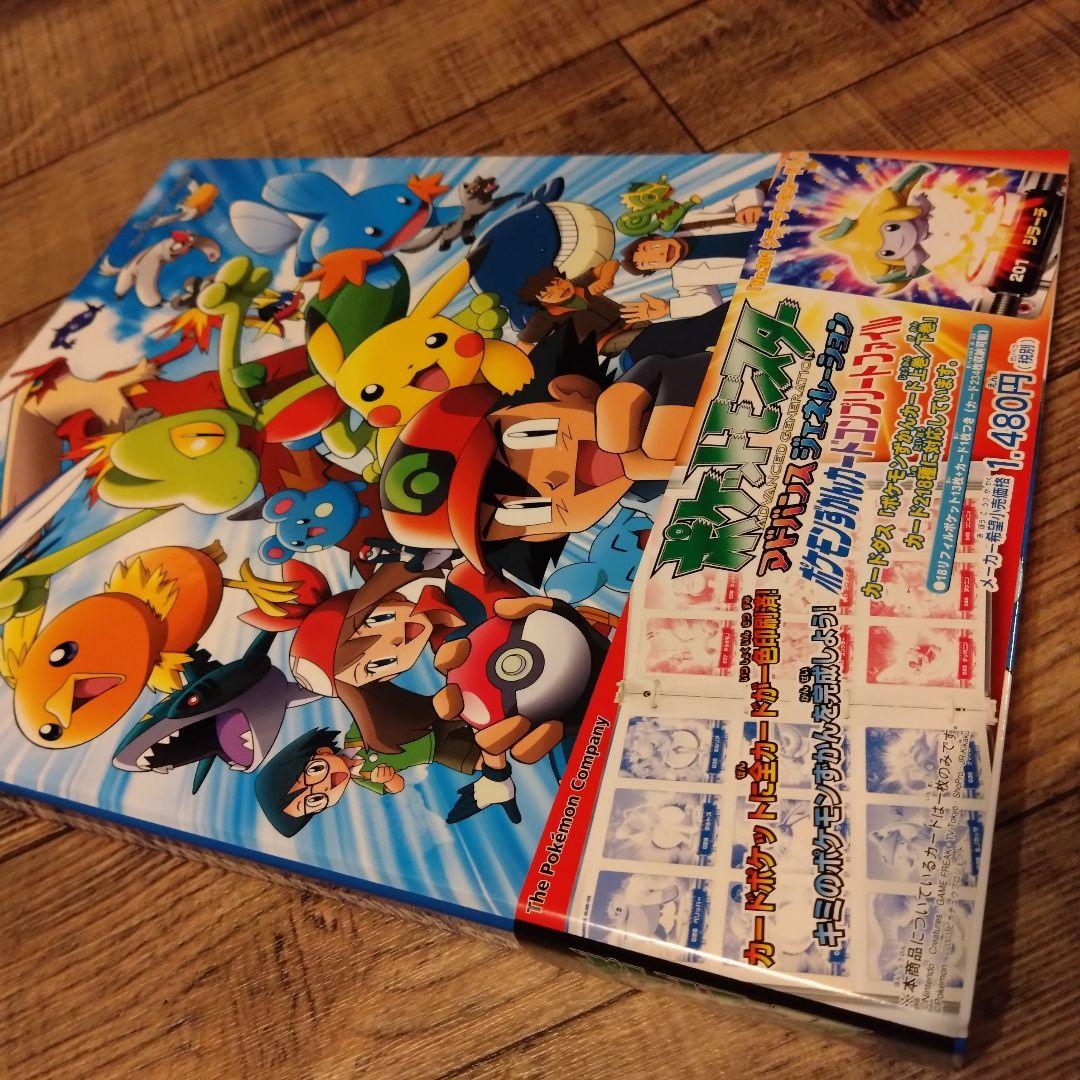 新品　ポケモンずかん　コンプリートファイル　ジラーチ付き