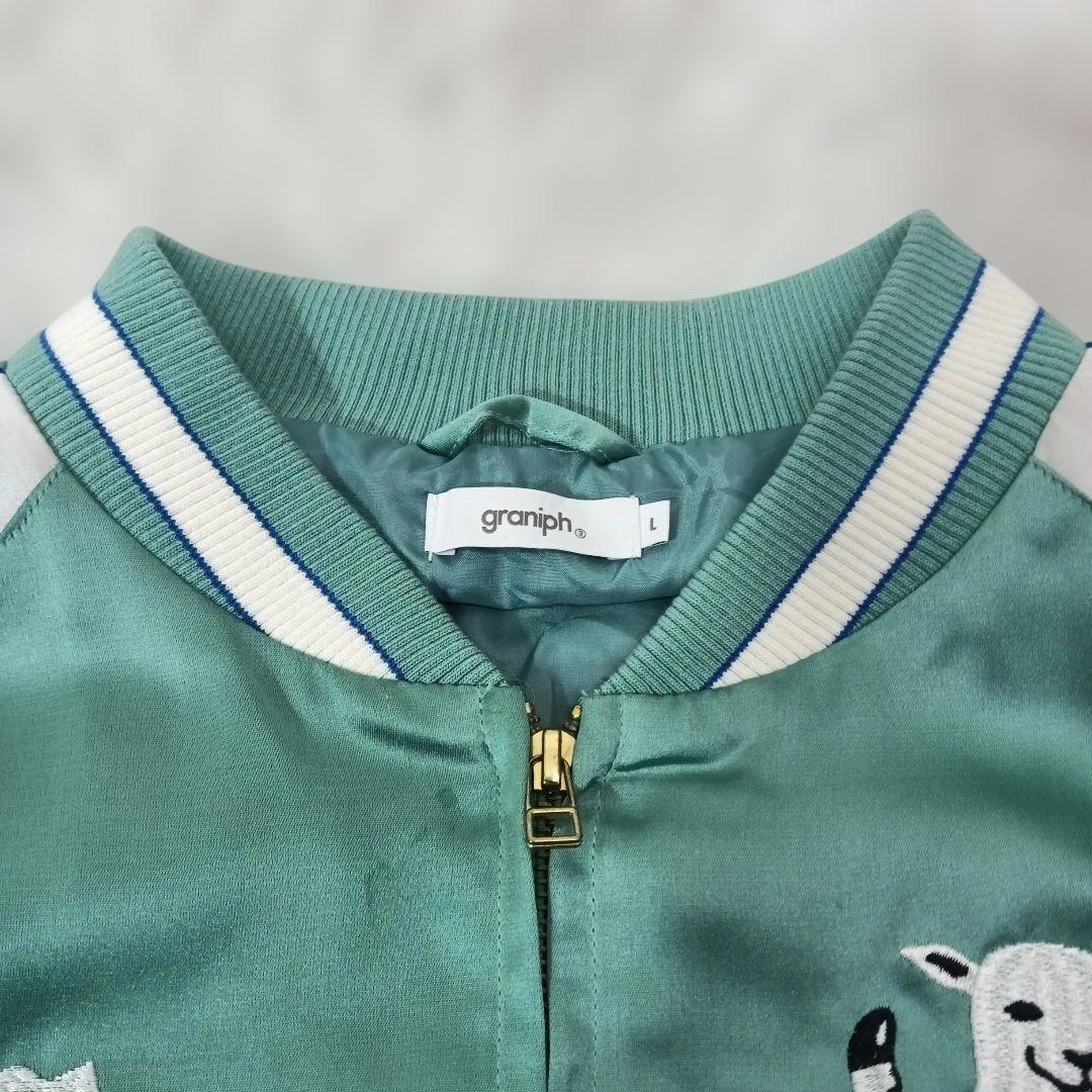 【美品】グラニフ　ラムチョップ　スカジャン　Lサイズ graniph
