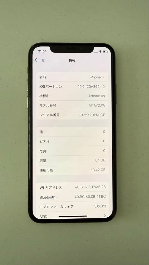値下げ！iPhone Xsゴールド 背面ひび割れあり　64GB