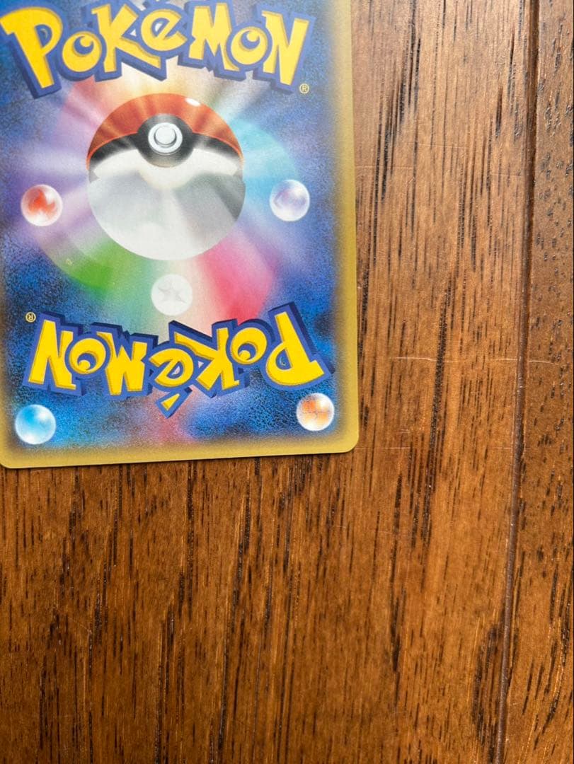 ポケモンカード 引退品2