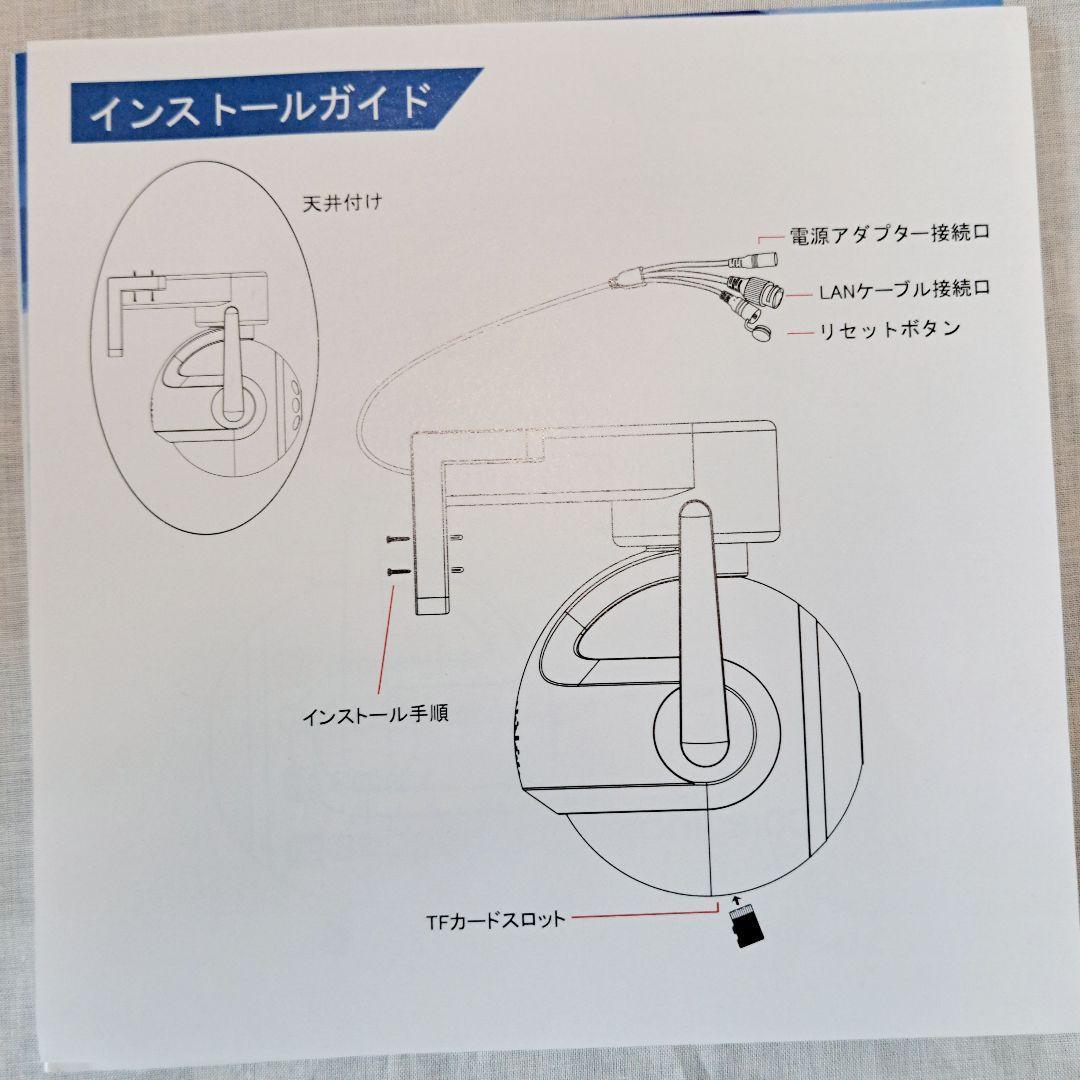 ❣️ 防犯 カメラ 屋外 5倍 光学 5G 5MP 自動追尾 AI 人体検知