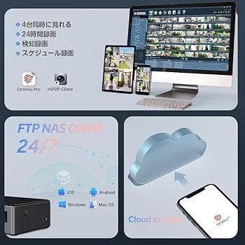 ❣️ 防犯 カメラ 屋外 5倍 光学 5G 5MP 自動追尾 AI 人体検知