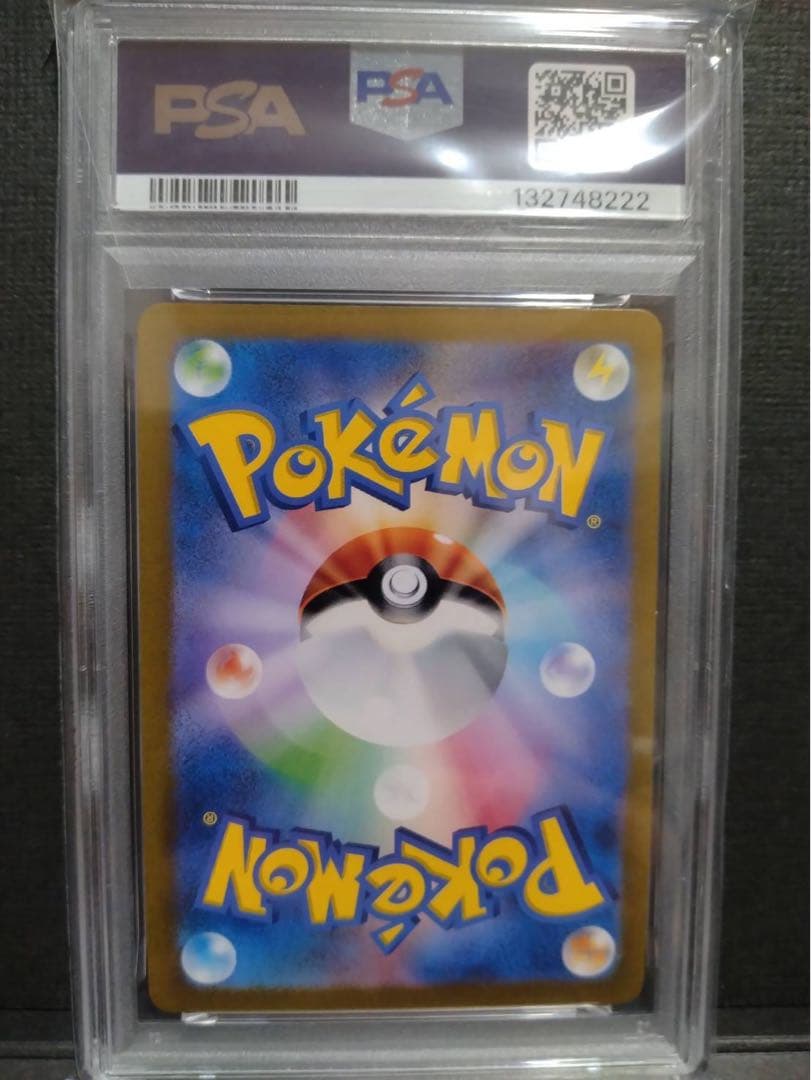 【psa10】オリジンディアルガvstar ur