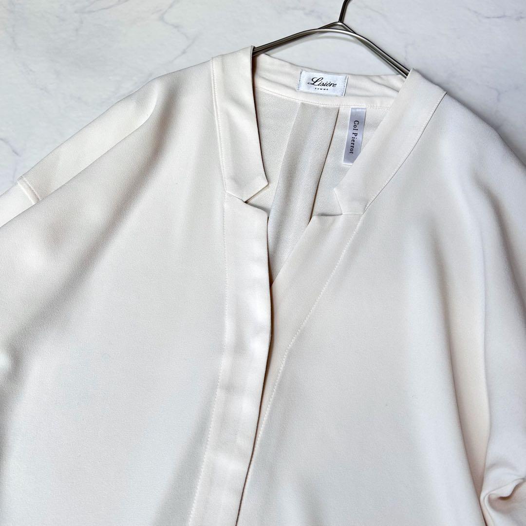 未使用級 リジエール ×コルピエロ Vネック とろみ ブラウス 定価 3.4千円