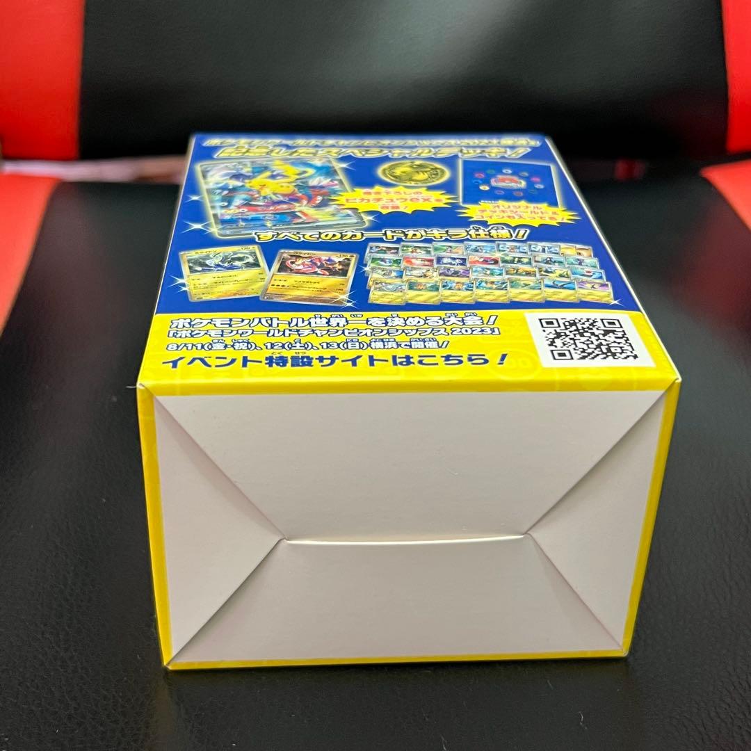 ポケモンワールドチャンピオンシップ2023横浜記念デッキ ピカチュウ 新品未開封