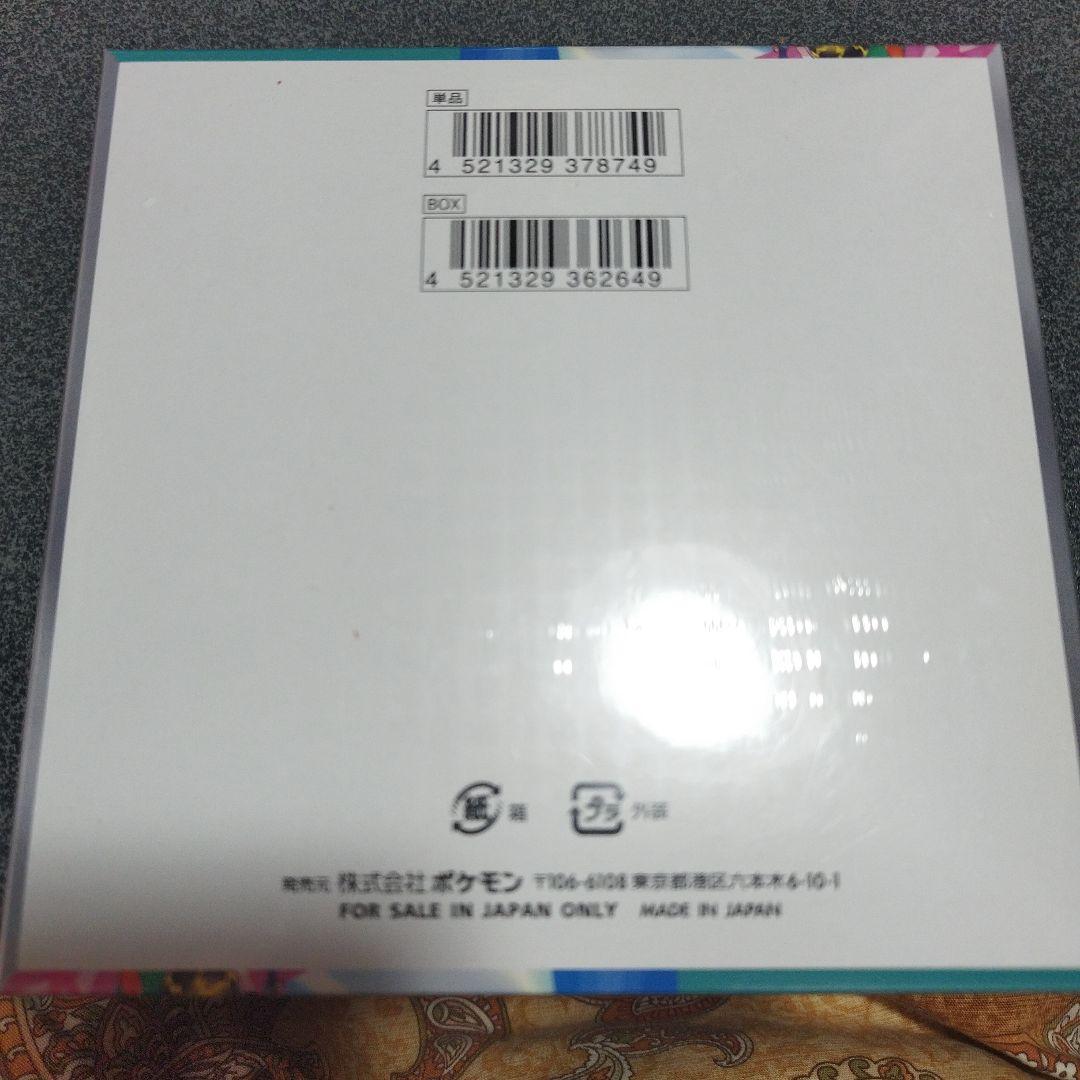 シュリンク付き ポケモンカードゲーム バトルパートナーズ 1box