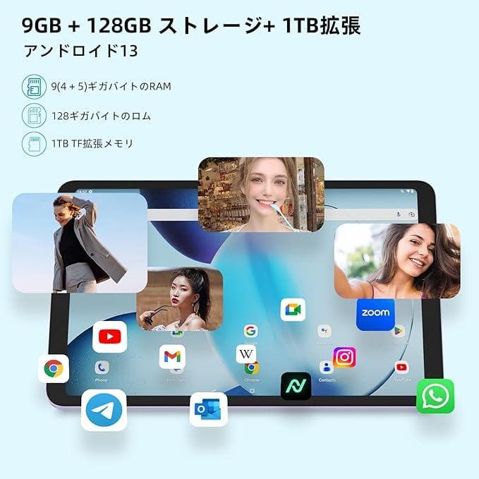 【タブレット 8インチ SIM通話モデル】