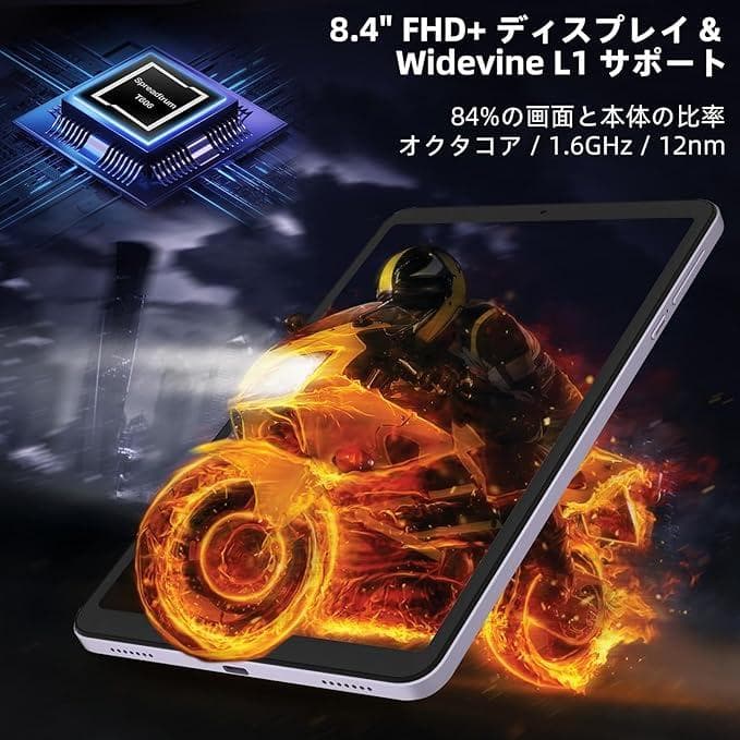 【タブレット 8インチ SIM通話モデル】