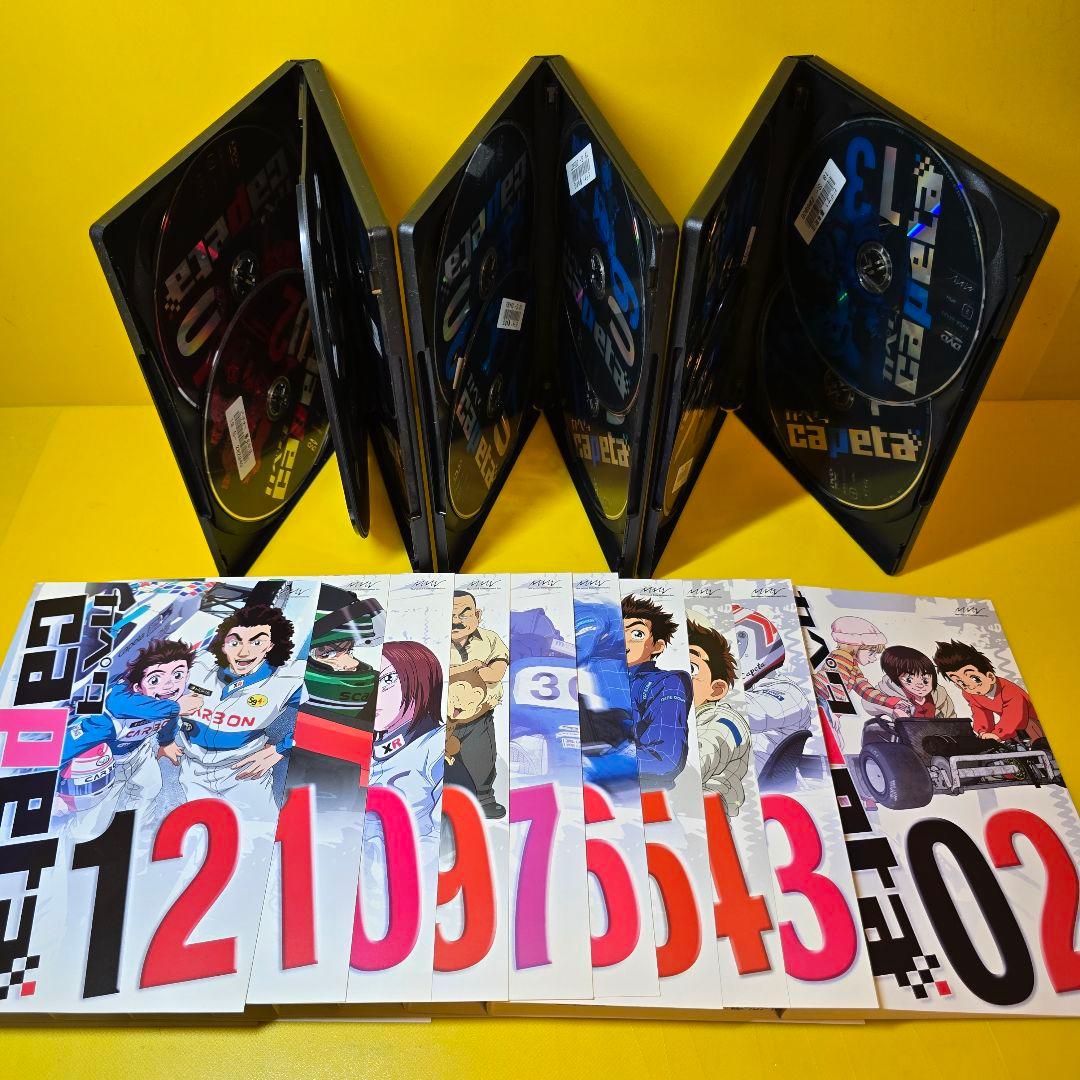 新品ケース交換済み　カペタ capeta 【DVD】 全13巻セット