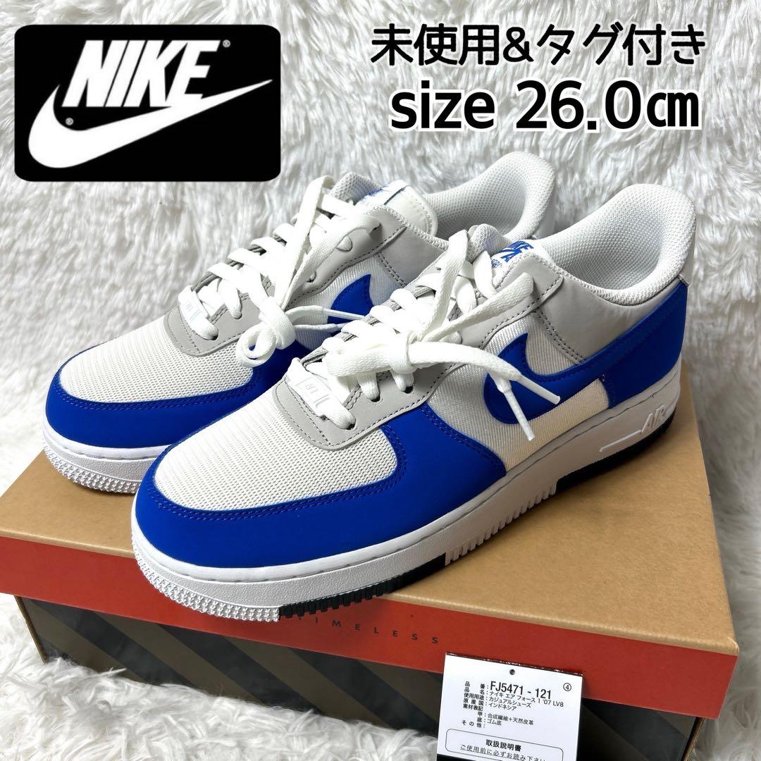 【新品箱付き】NIKE AIR FORCE 1 '07 LV8 26cm