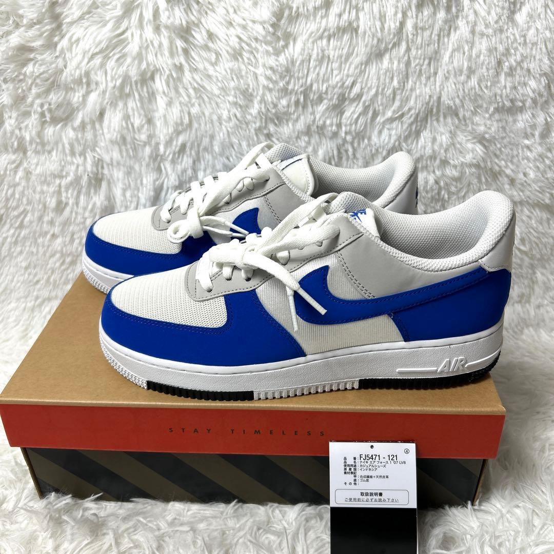 【新品箱付き】NIKE AIR FORCE 1 '07 LV8 26cm