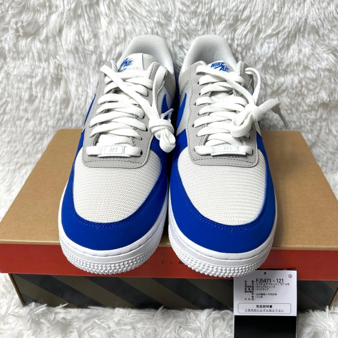 【新品箱付き】NIKE AIR FORCE 1 '07 LV8 26cm