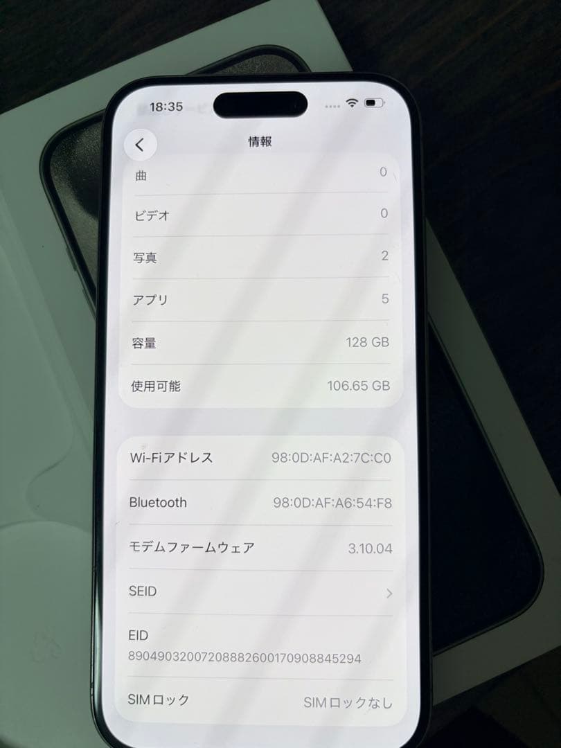 iPhone 15Pro 128GB ナチュラルチタニウム SIMフリ