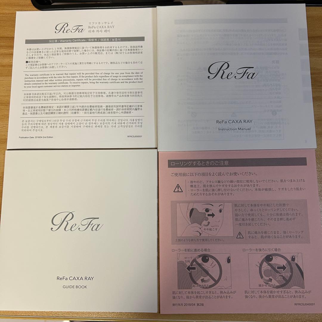 【未使用品】ReFa カッサレイ